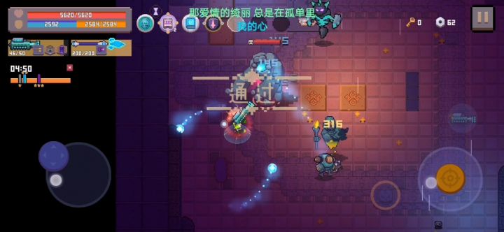 不用消耗全部子弹单发2.7w的R品质武器! 1截图