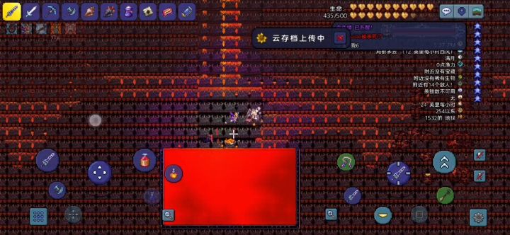 听说六围巾天下无敌?截图