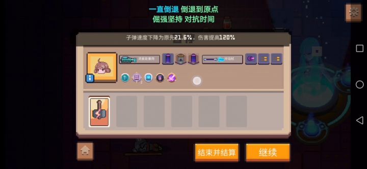 不用消耗全部子弹单发2.7w的R品质武器！ 4截图