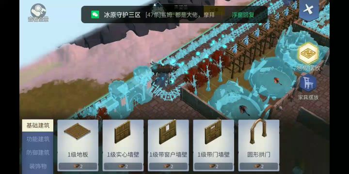 声望和防御结合的全自动营地 丧尸来潮都进不了身 完全解放双手截图