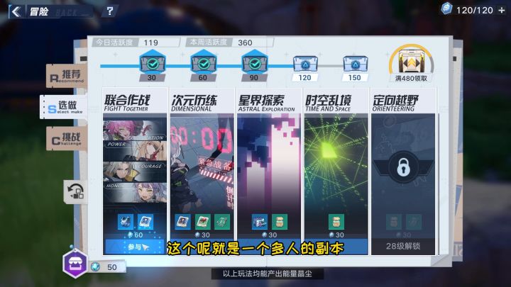 幻塔手游试玩:深海基地副本,匹配队友组队对战癞蛤蟆,皮厚血多截图