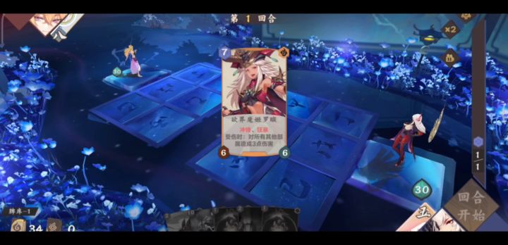 一些杂技神兽火截图