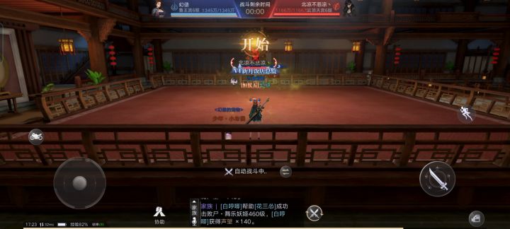 不见得同评分打不过截图