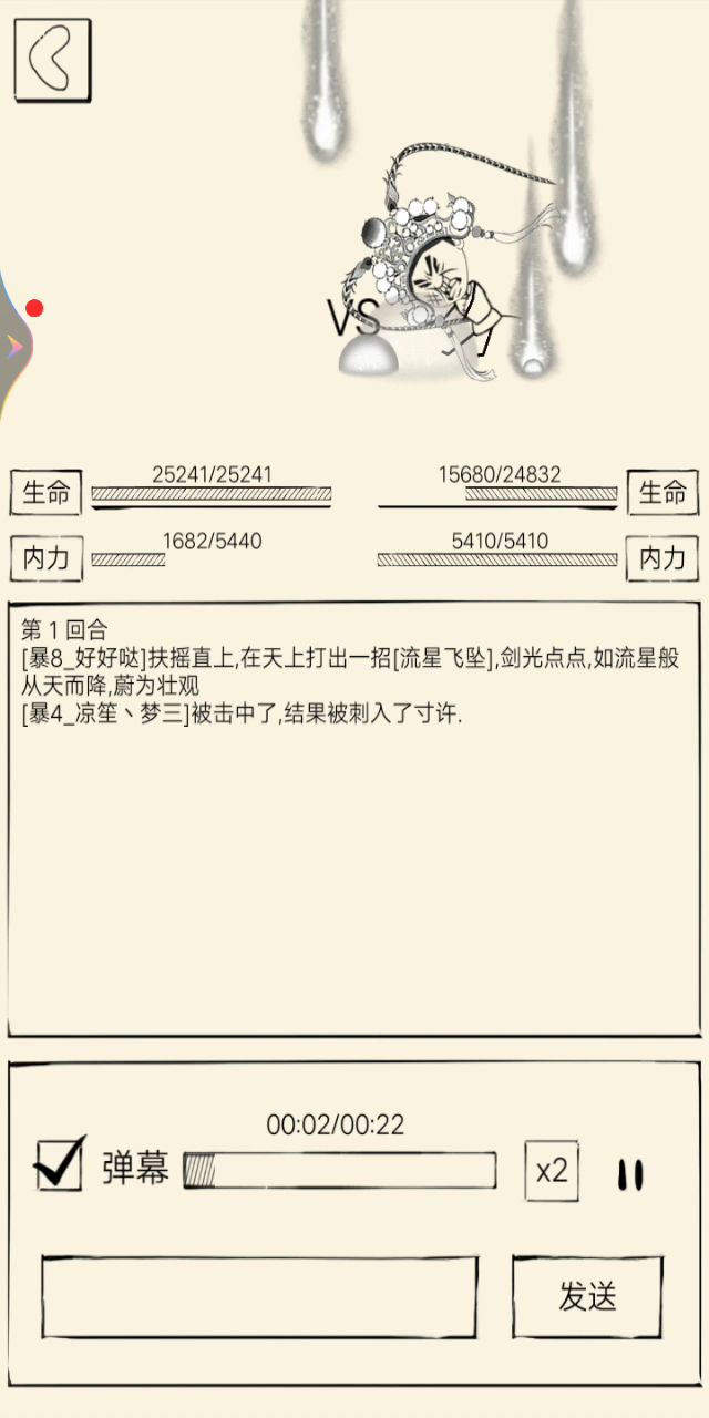 十像这么强不削?这格挡这么离谱?一个靠高等级才有伤害的下水道绝学凭什么这么强?截图