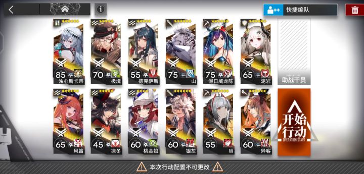 比3四好打截图