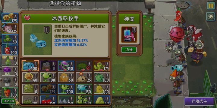 回忆困难2截图