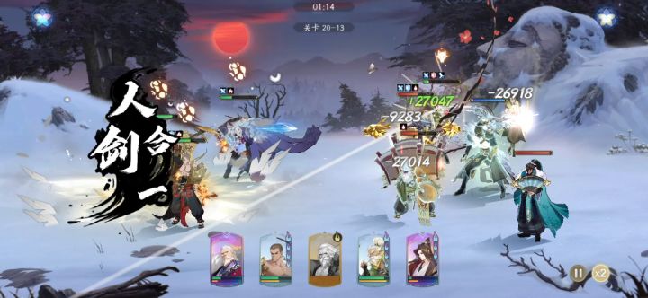 纯阳个人秀截图