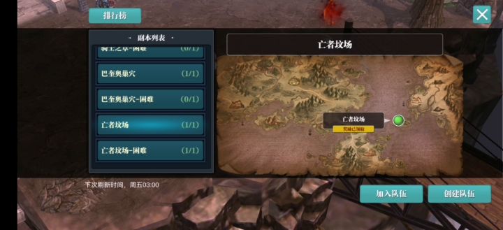 有奖竞猜，猜中获得大亚当集团实习员工资格 1截图