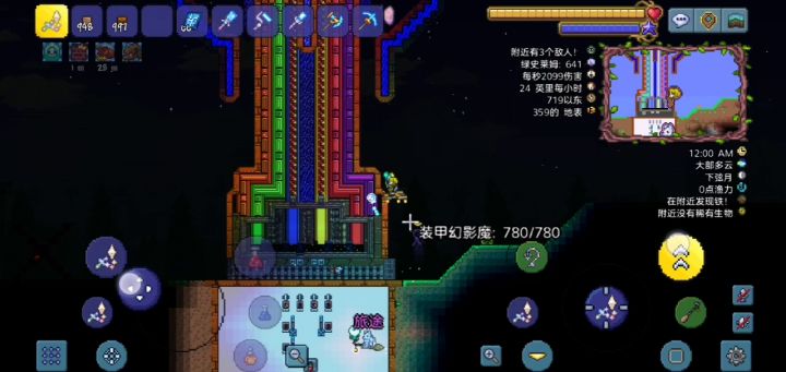 交作业花里胡哨，在这感谢下我的电宝截图