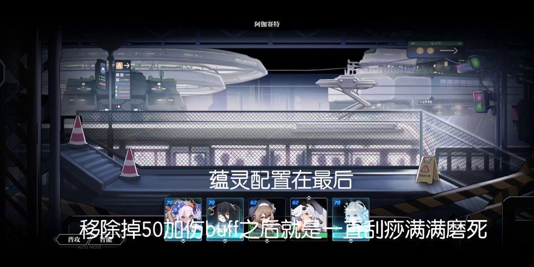 雷队无群奶过记忆螺旋80截图