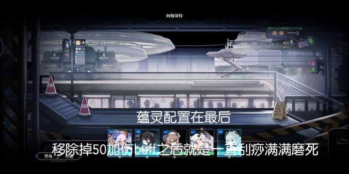雷队无群奶过记忆螺旋80截图