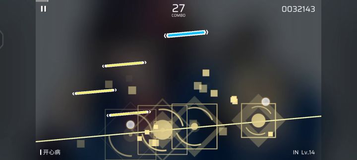 Phigros截图