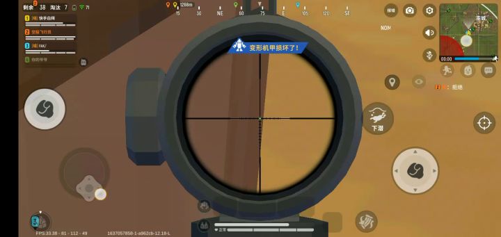 ???截图