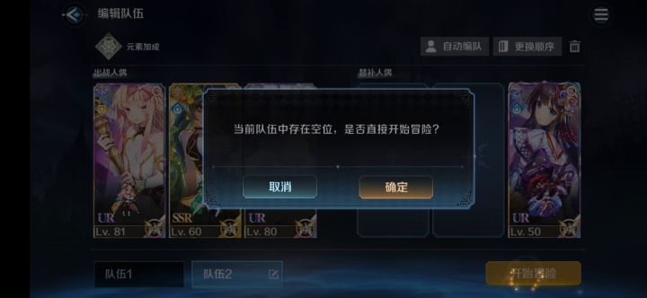 未定之路5500(交作业)截图