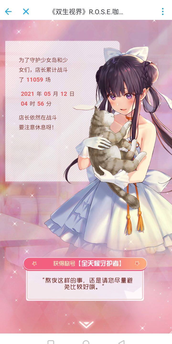 双宝二周年快乐截图