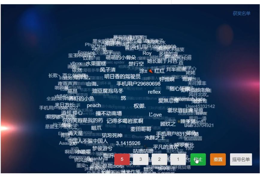【已开奖】三界百晓 | 答题领福利！你知道农业的发明者是谁吗？截图
