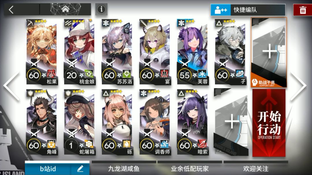 【长夜临光】NL-S-3~5普通&突袭 单核低配作业合集 5截图
