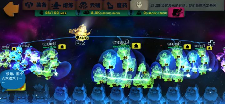 幽灵毕业庆祝贴!!!截图