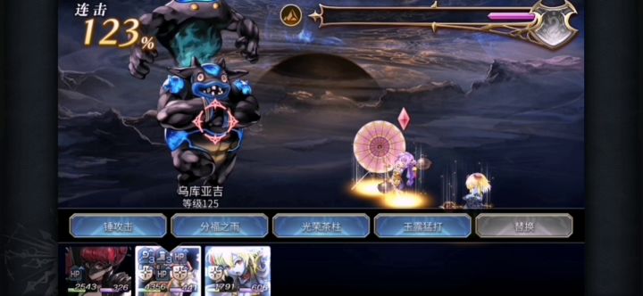 小黑能打到多少次？截图