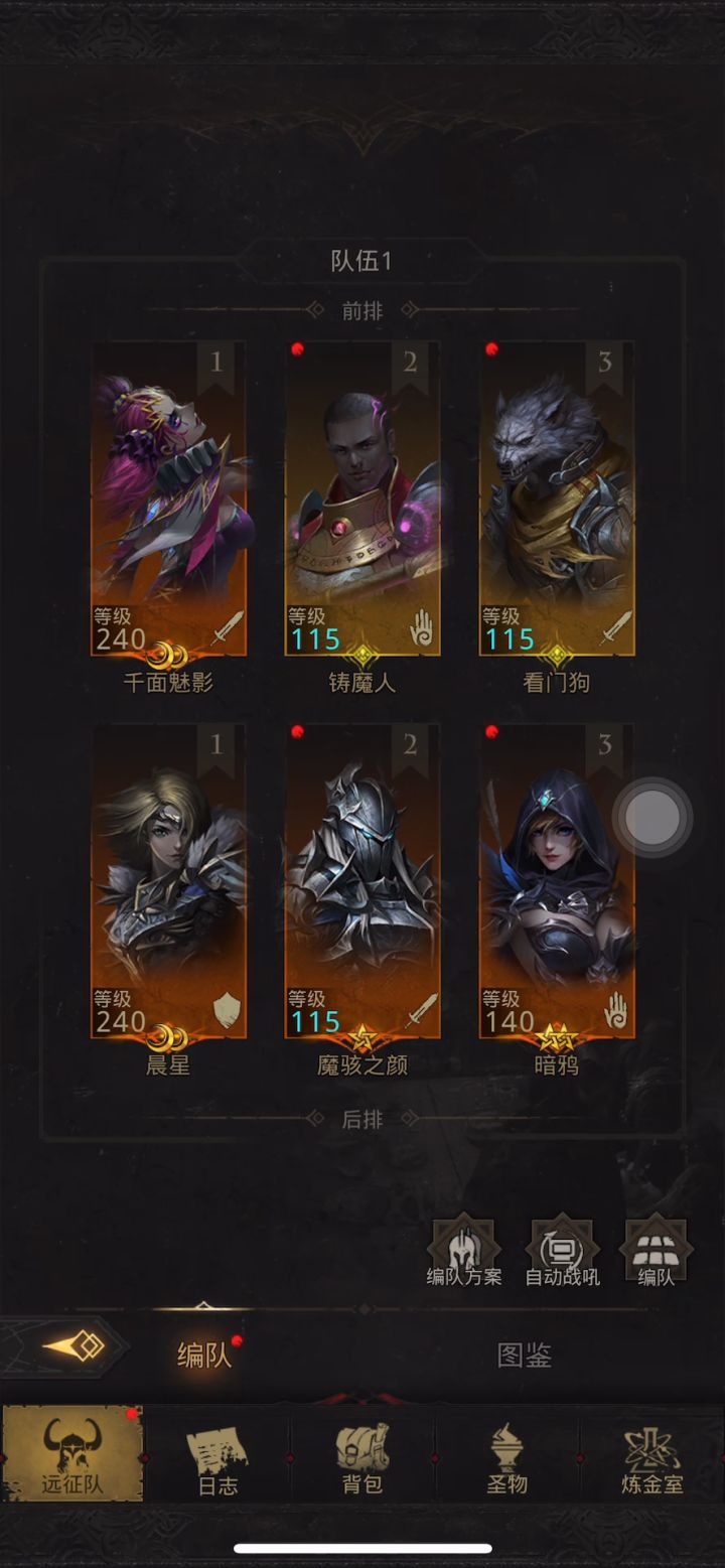 渡海你们都是怎么过的啊？截图