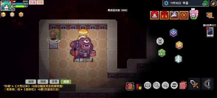 ...截图