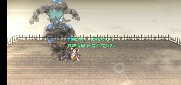 小黑明天就加强了,先欺负一下截图