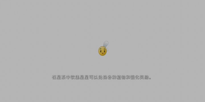 回忆困难8截图