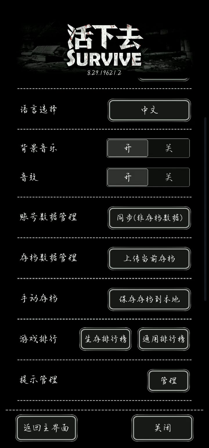 我是个萌新截图