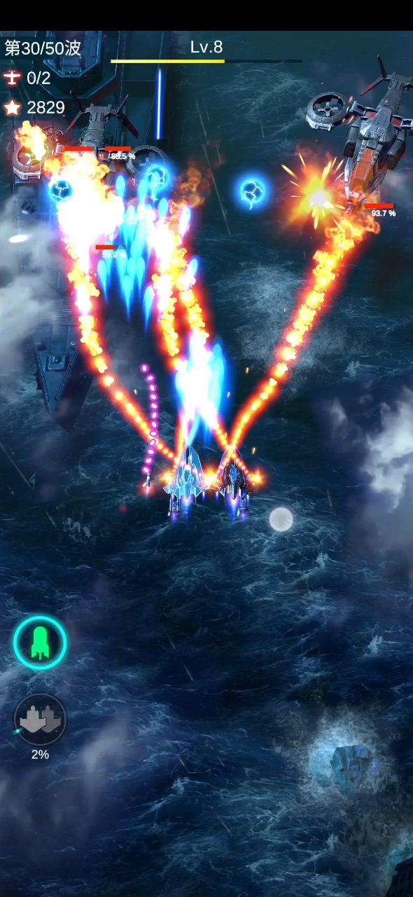 新版1.6.64驾驶体验截图