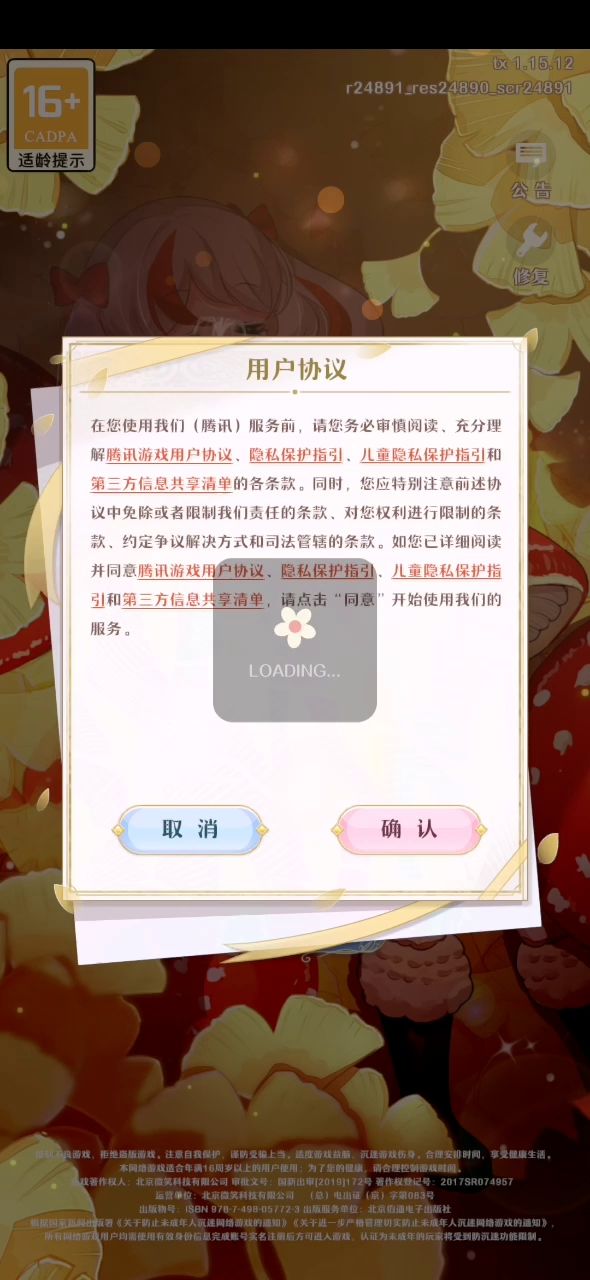 玩个游戏这么难吗ಥ_ಥ截图