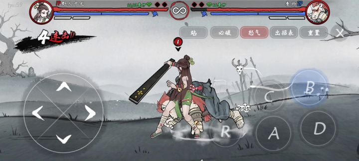 铁扇公主全起手连段截图