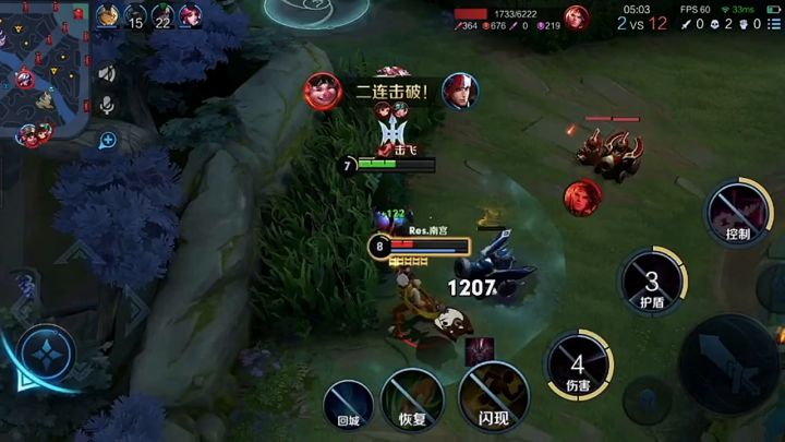 她喜欢吕布截图