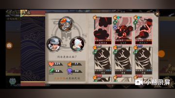 【山野老者融拳流】【通关讨伐秘境最高层】【百战机甲】