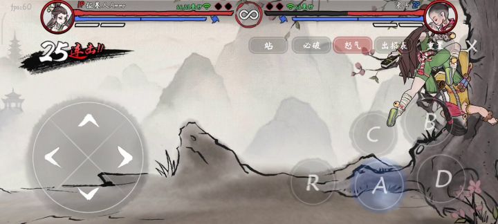 铁扇公主全起手连段 3截图