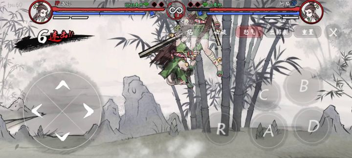 铁扇公主全起手连段 4截图