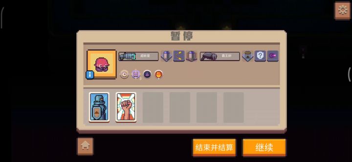 这伤害超炸裂。截图