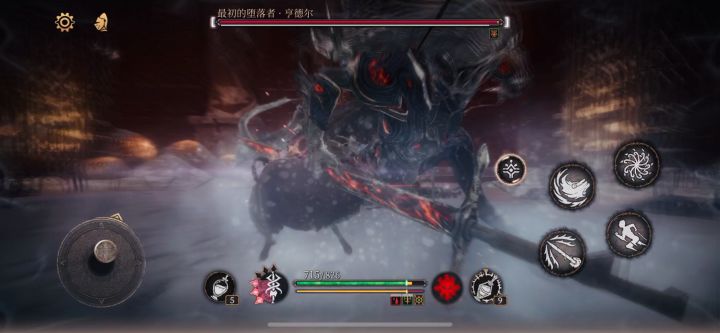 杰哥无伤屑德尔截图