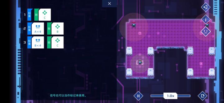 三行过十二关截图