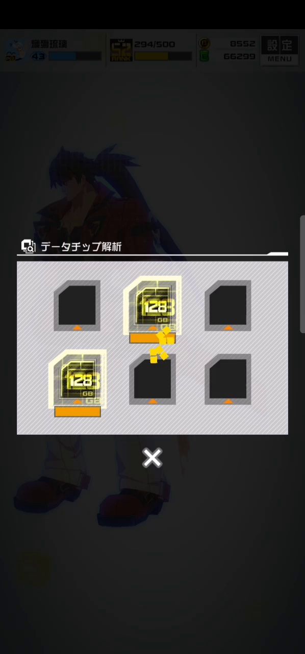 不知道算不算欧截图