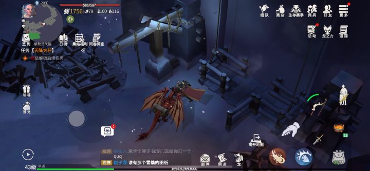 好家伙干啥啥不行BUG第一名截图
