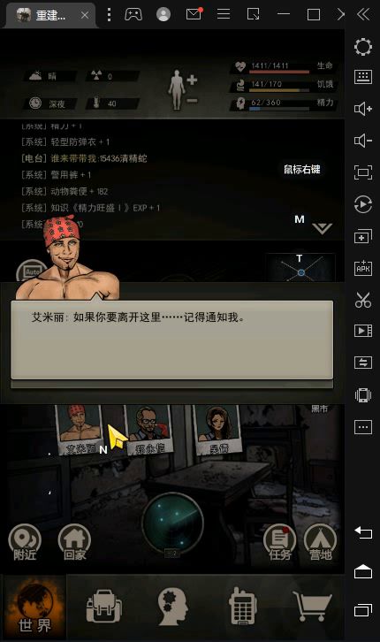 听说你们喜欢看点装备截图