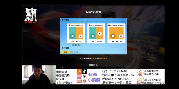 香肠派对:当拿起了巴雷特,整个游戏将被我掌控截图