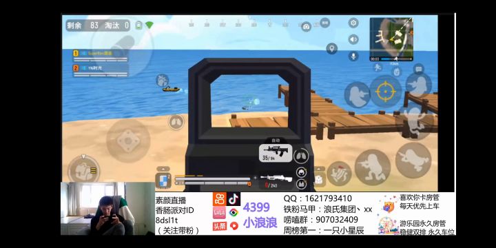 香肠派对:传说局六倍压枪抬手就来,轻松吃肠截图