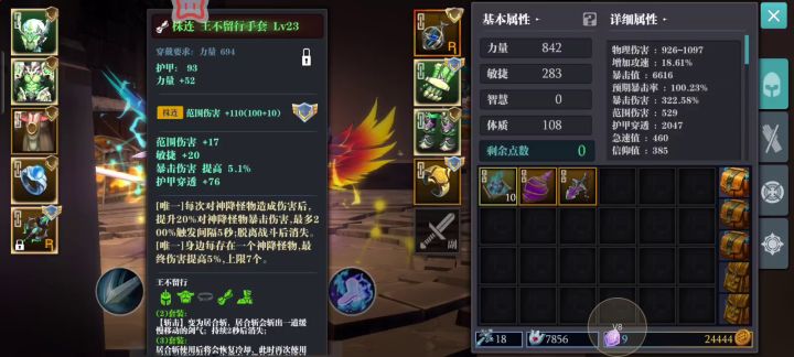 破亿视频，装备也在视频里，很差！新区资源物质太少没办法完美截图