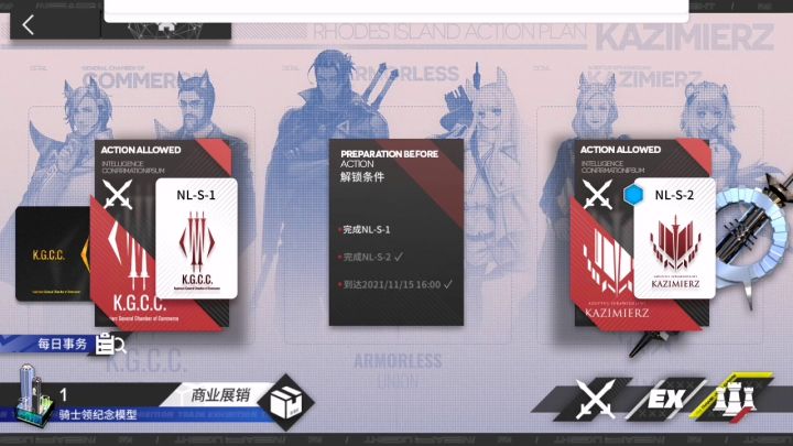 是哪个小可爱身后没有视野！！！截图