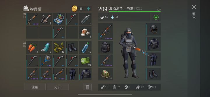 实验室a2 boss(挡路的都要死)截图