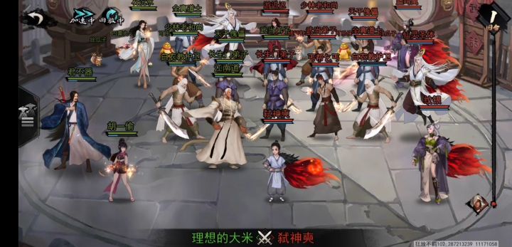 致命追击峨嵋拳+江南道强打肉纹银双神仙截图