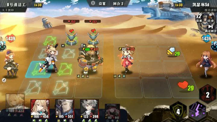 玩家攻略  [伙伴特性展示]：露易丝截图