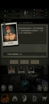 点装备的正确打开方式（萌新必看）