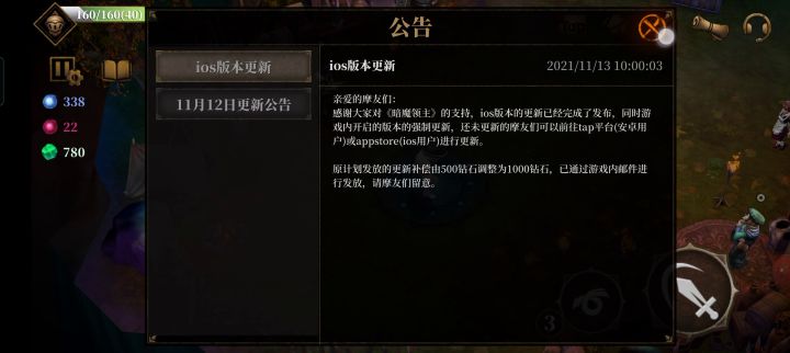 就这？截图